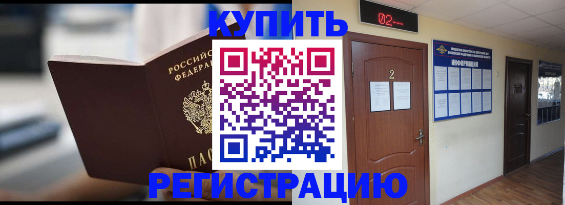 регистрация для школы в Уфе