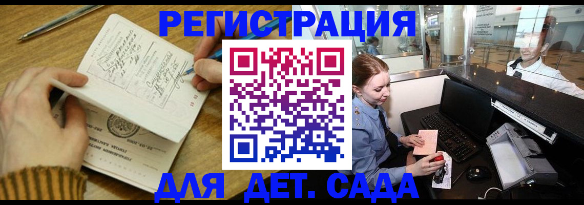пропишу в квартире в Уфе
